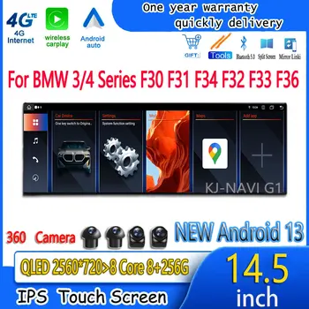 14.5 инча за BMW 3/4 Series F30 F31 F34 F32 F33 F36 NBT EVO система 2018 Android 13 Carplay Auto Radio GPS навигация Мултимедия