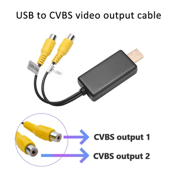 USB към Cvbs или USB към HDMI видео изход Адаптер към RCA интерфейс Кабел USB вход 2 порта vedio изход към кола Радио аксесоари An