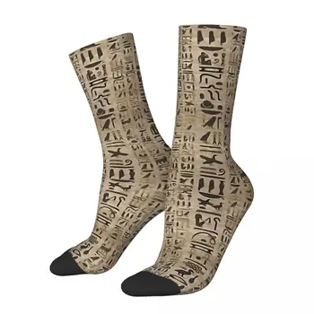 Йероглифи върху дървена египетска митология Унисекс зимни чорапи Колоездене Happy Socks уличен стил Луд чорап